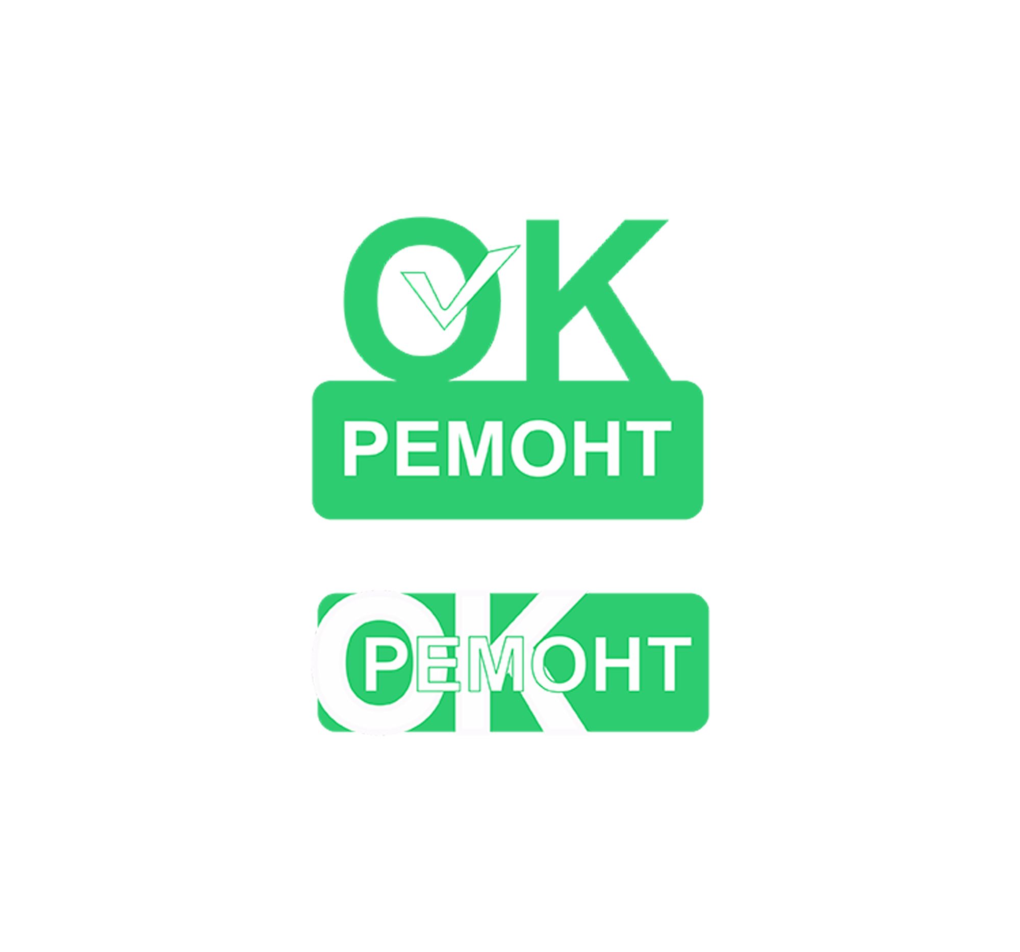 Логотип для ОК ремонт - дизайнер DEZZED