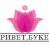 Логотип для цветочного бутика - дизайнер LilithfonDarck