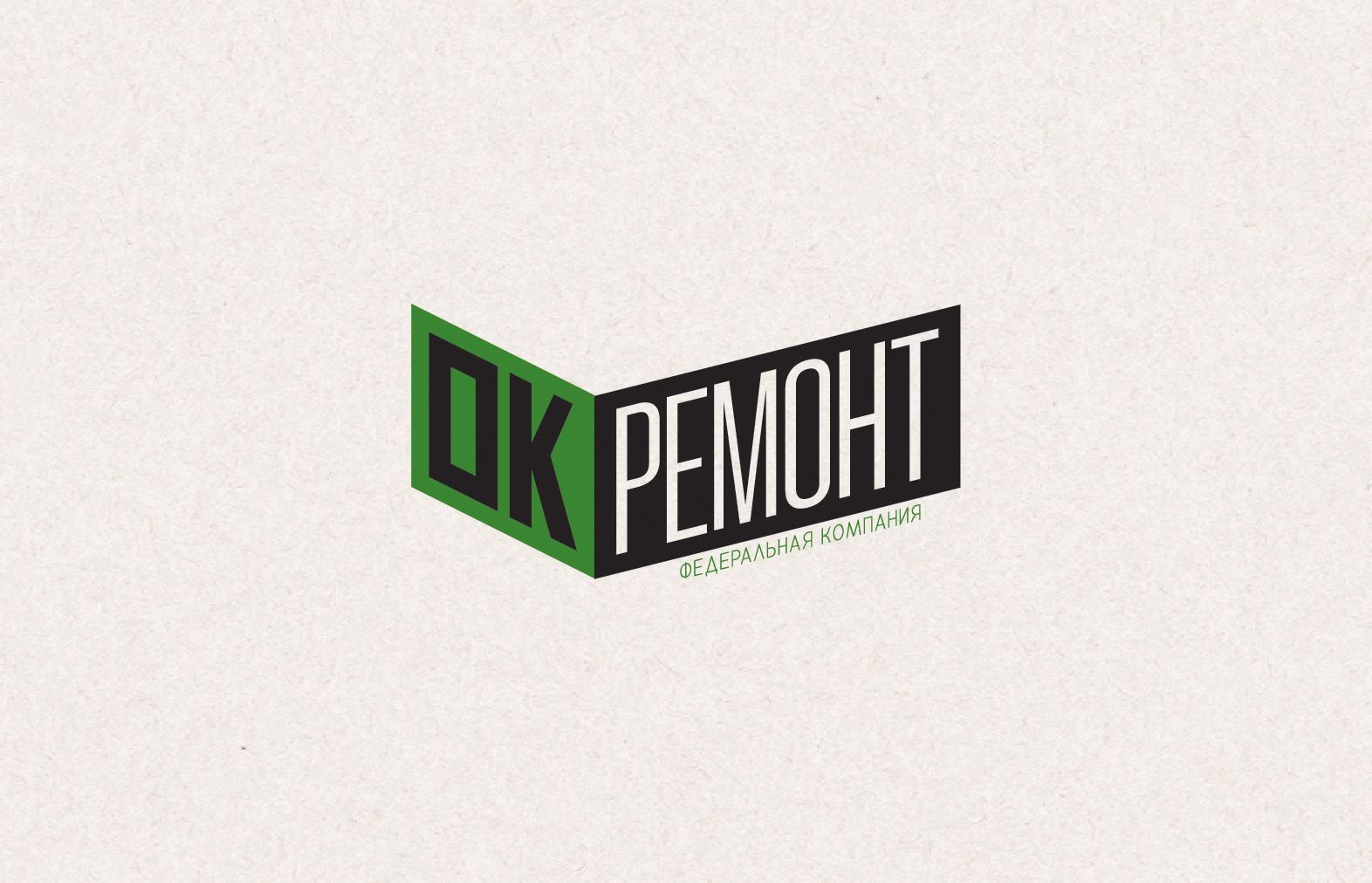 Логотип для ОК ремонт - дизайнер ira_chechyotcki