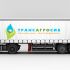 Создание логотипа транспортной компании - дизайнер Splayd