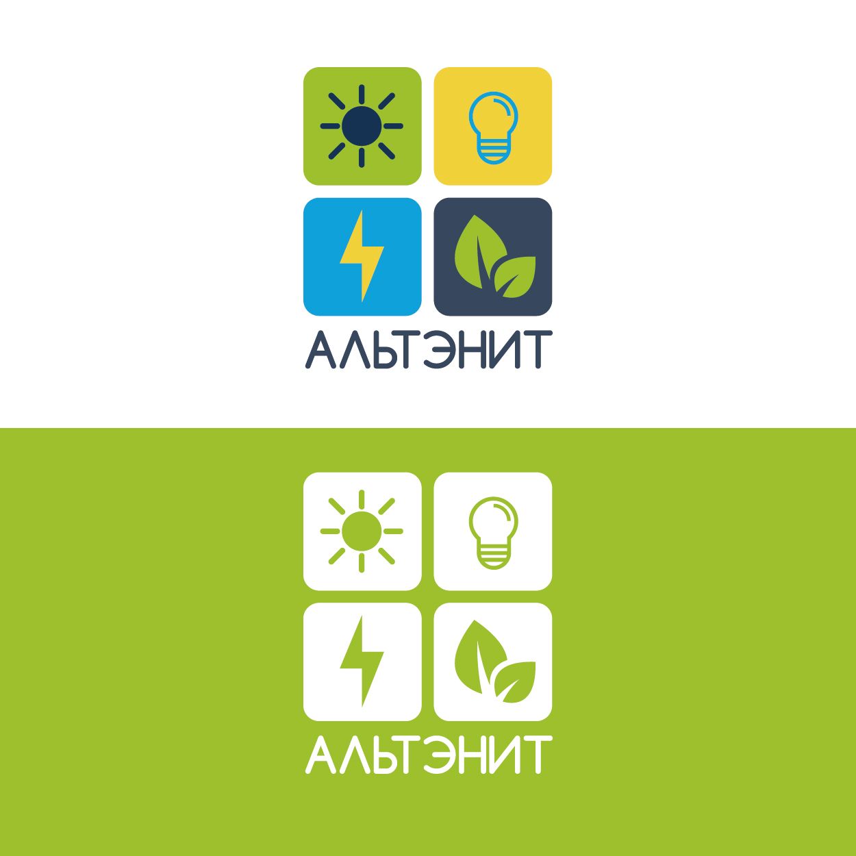Логотип  для союза альтернативной энергетики - дизайнер klyax