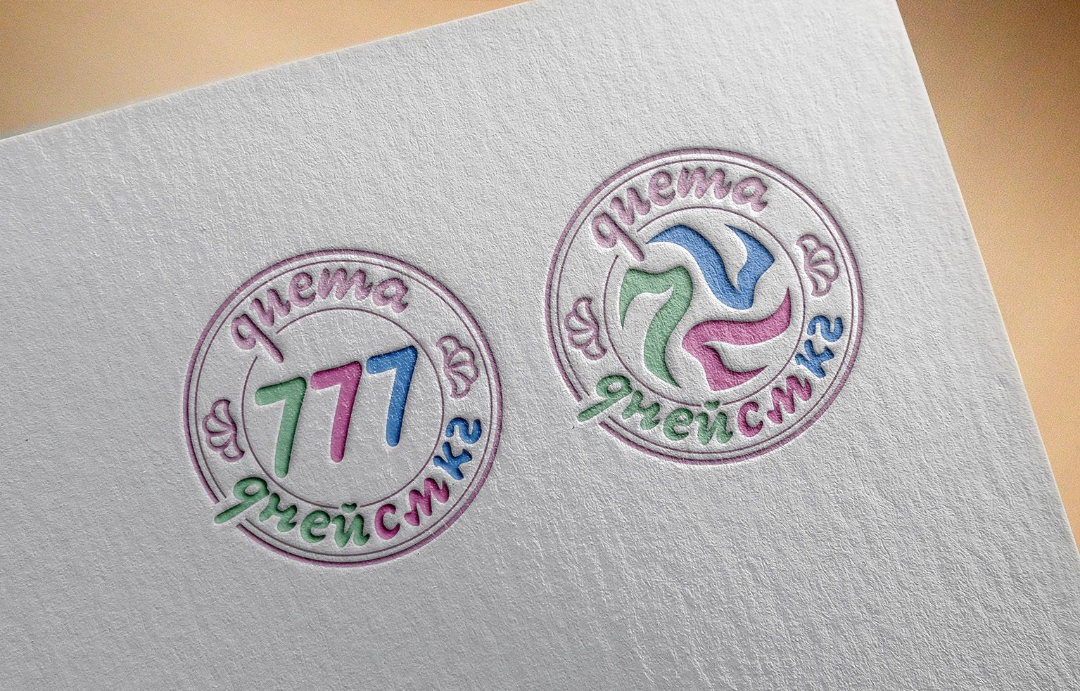 Логотип для сайта doloiKG.ru - дизайнер andblin61