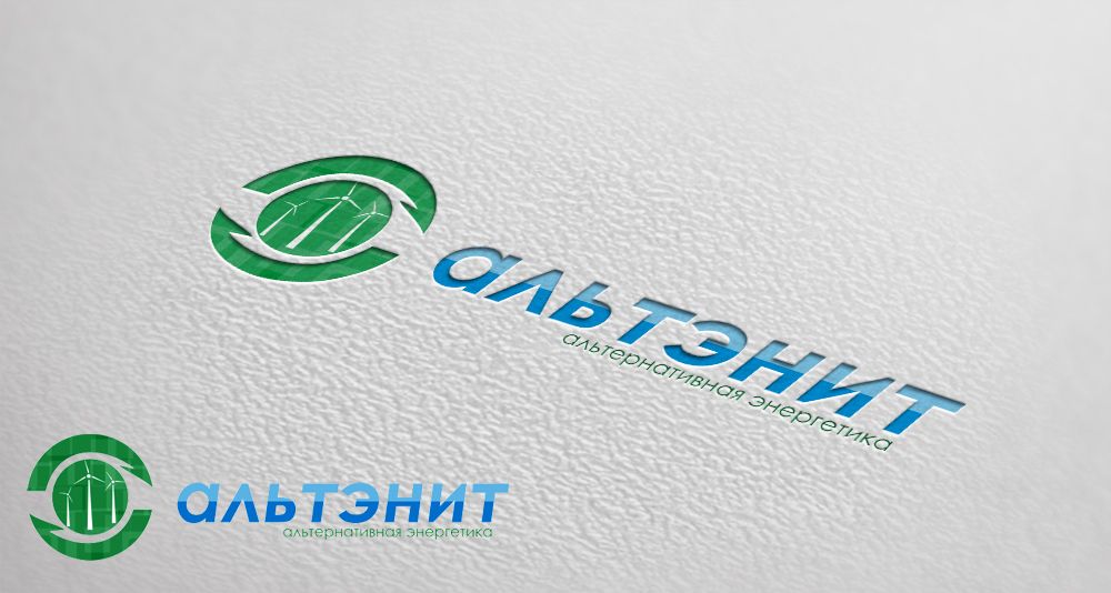 Логотип  для союза альтернативной энергетики - дизайнер markosov