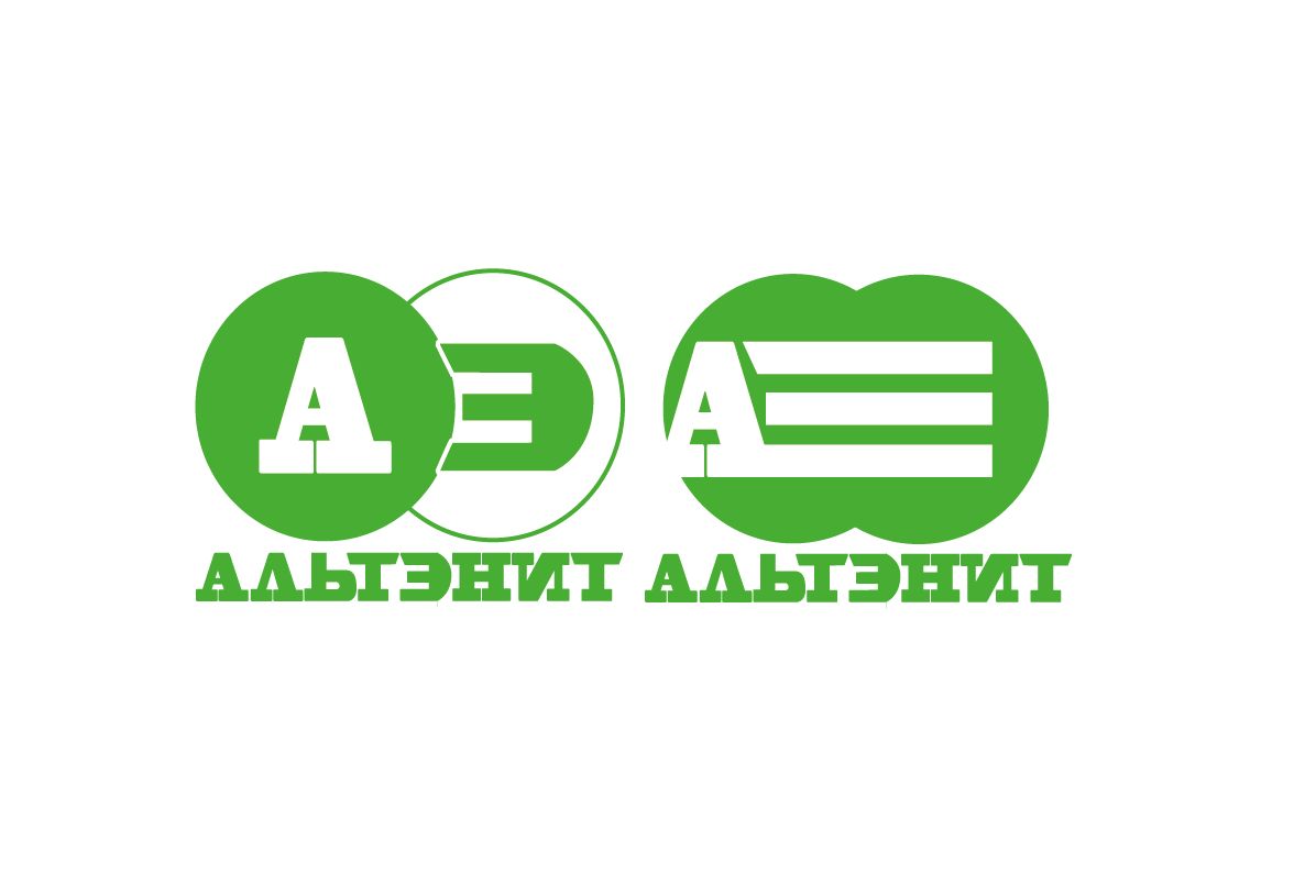 Логотип  для союза альтернативной энергетики - дизайнер GVV