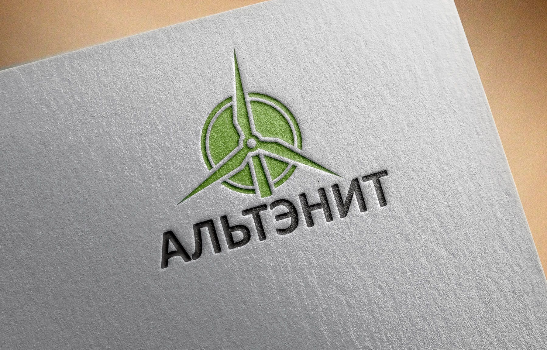 Логотип  для союза альтернативной энергетики - дизайнер vision