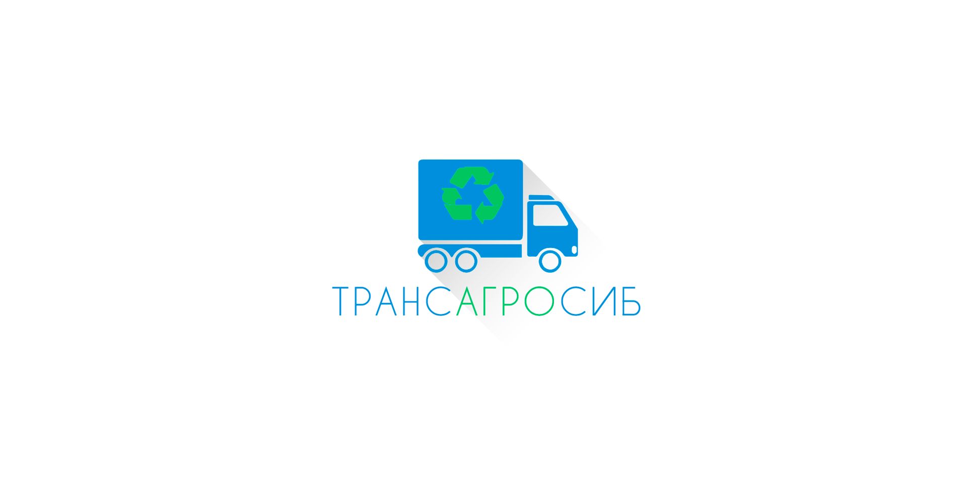 Создание логотипа транспортной компании - дизайнер frrr