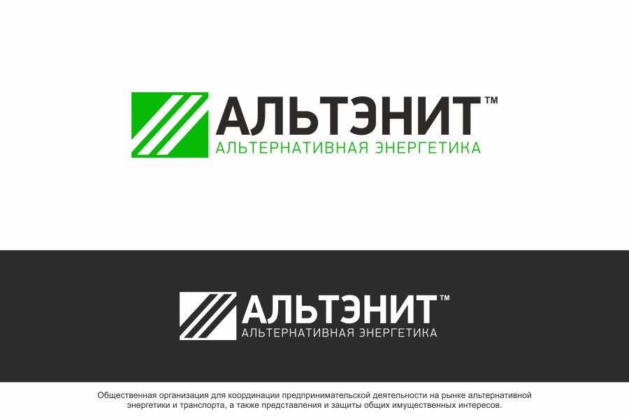 Логотип  для союза альтернативной энергетики - дизайнер tarrentinolx