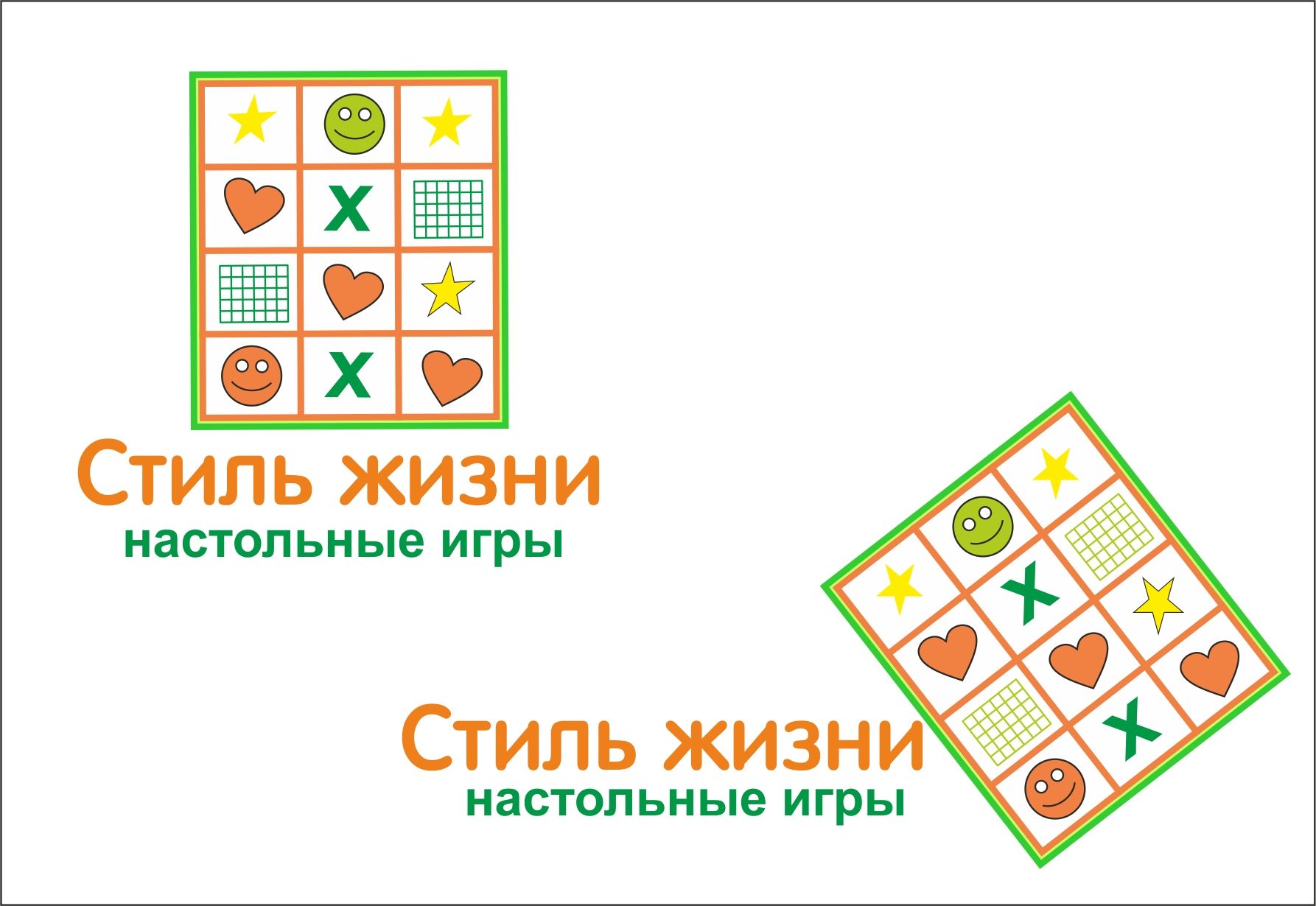 Логотип для компании Стиль Жизни - дизайнер studiavismut