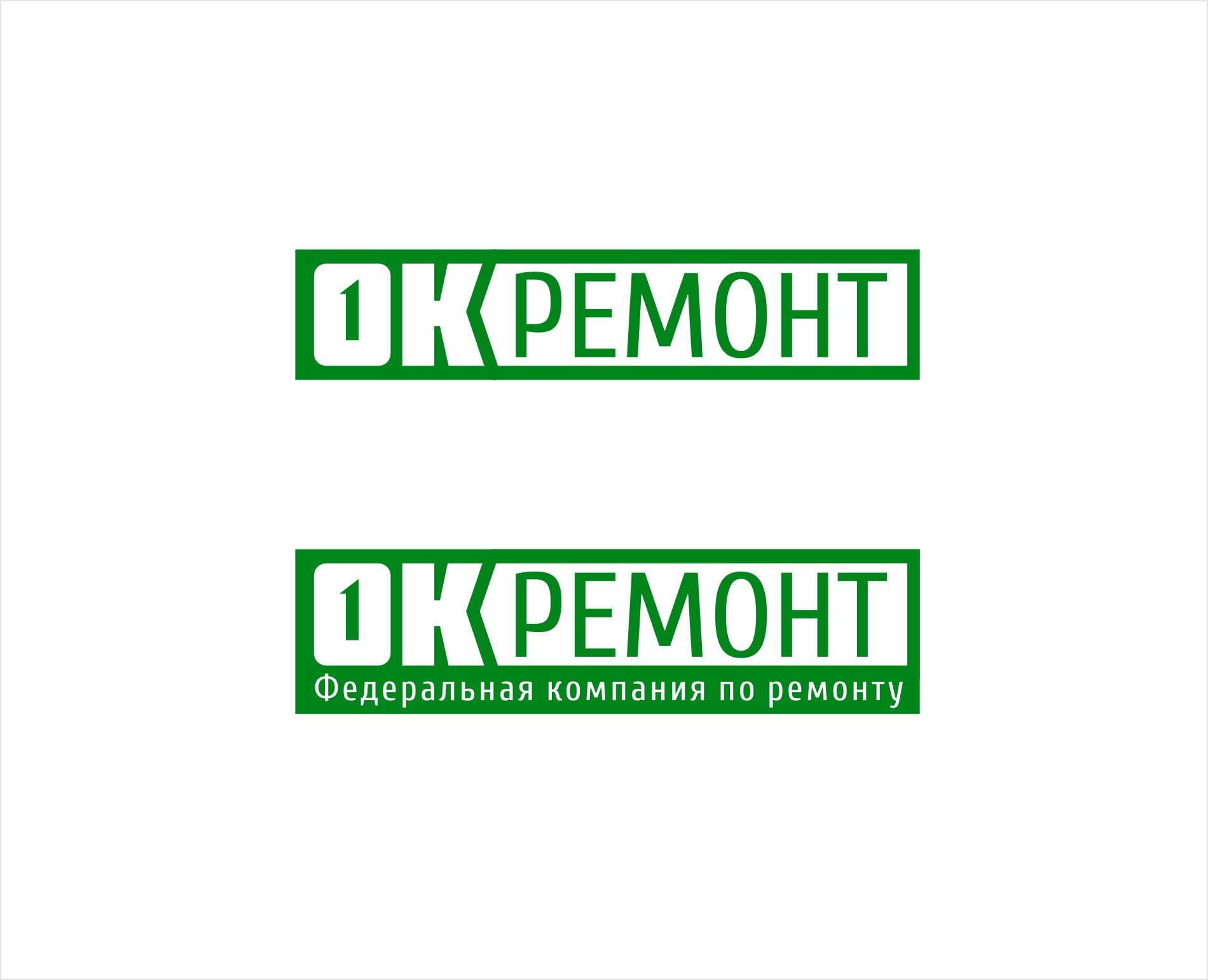 Логотип для ОК ремонт - дизайнер kras-sky