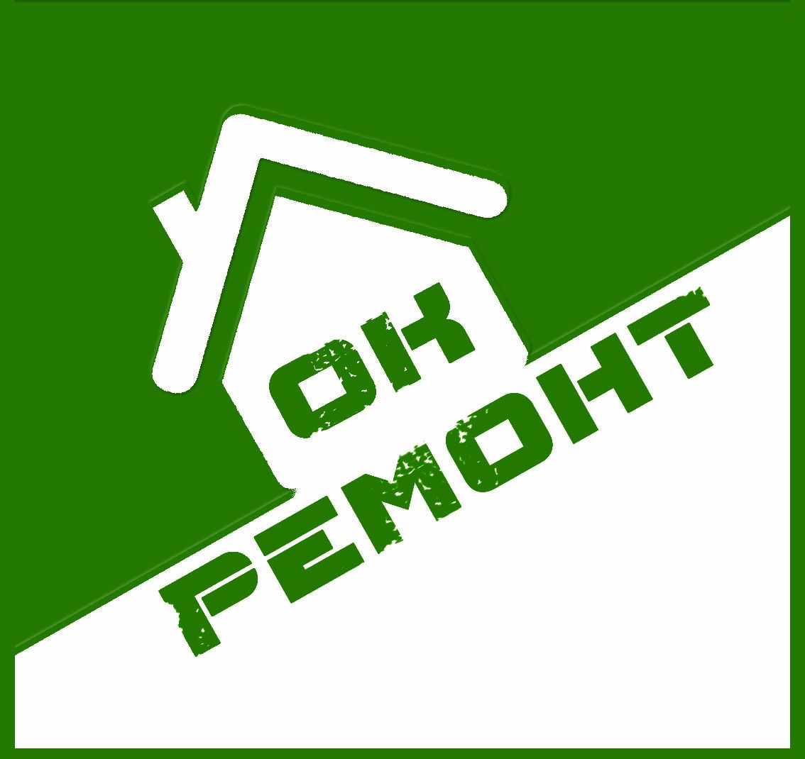 Логотип для ОК ремонт - дизайнер stasek871