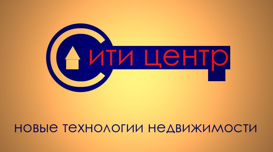 Редизайн логотипа агентства недвижимости - дизайнер naziva