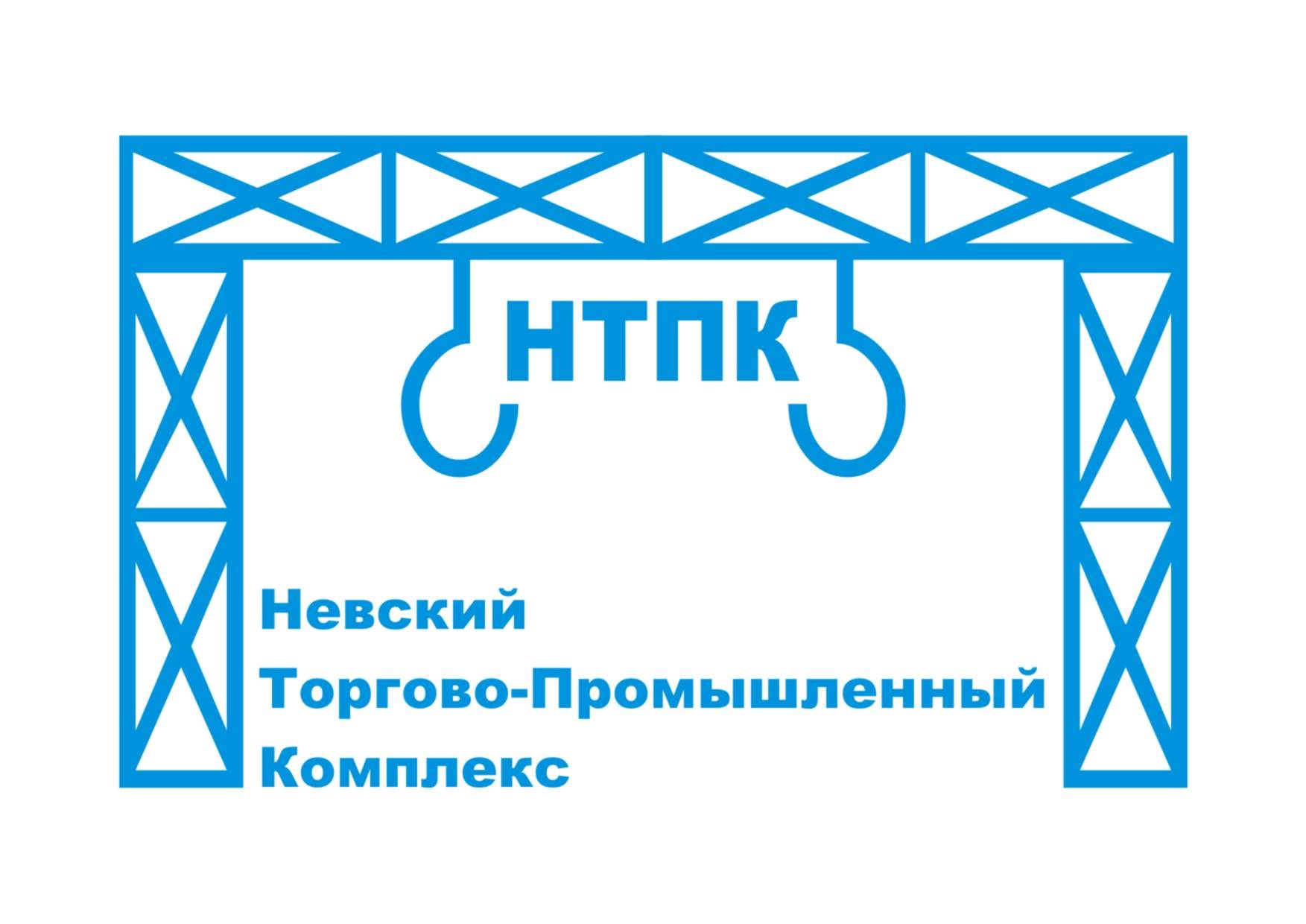 Создание логотипа для железнодорожной компании - дизайнер xlop007