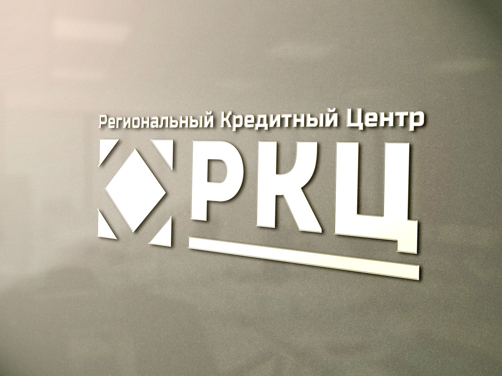 Логотип РКЦ - дизайнер mischa3