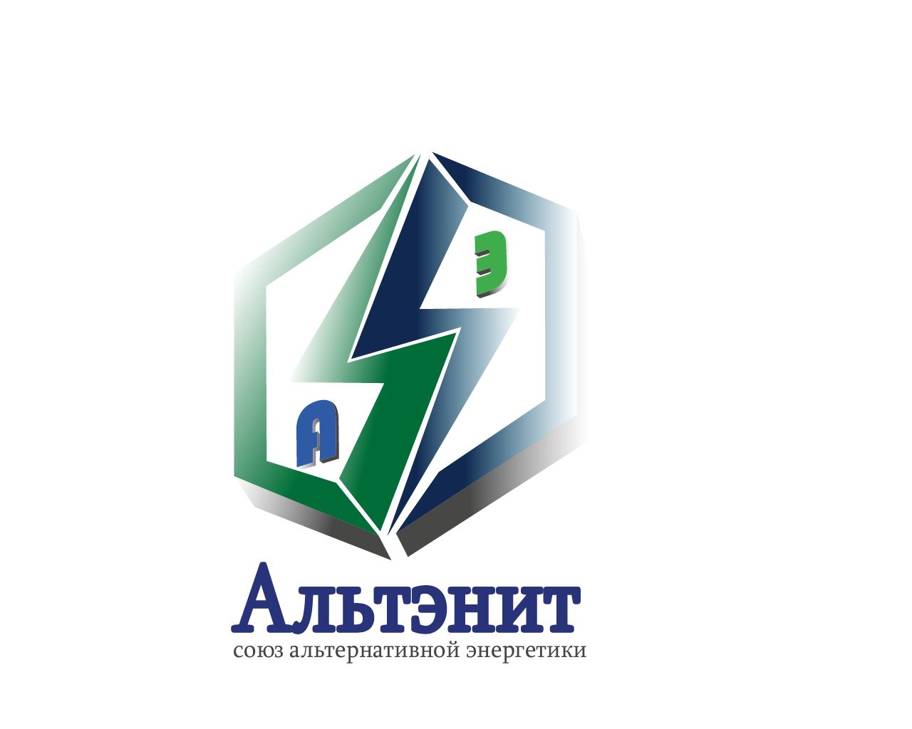 Логотип  для союза альтернативной энергетики - дизайнер GVV