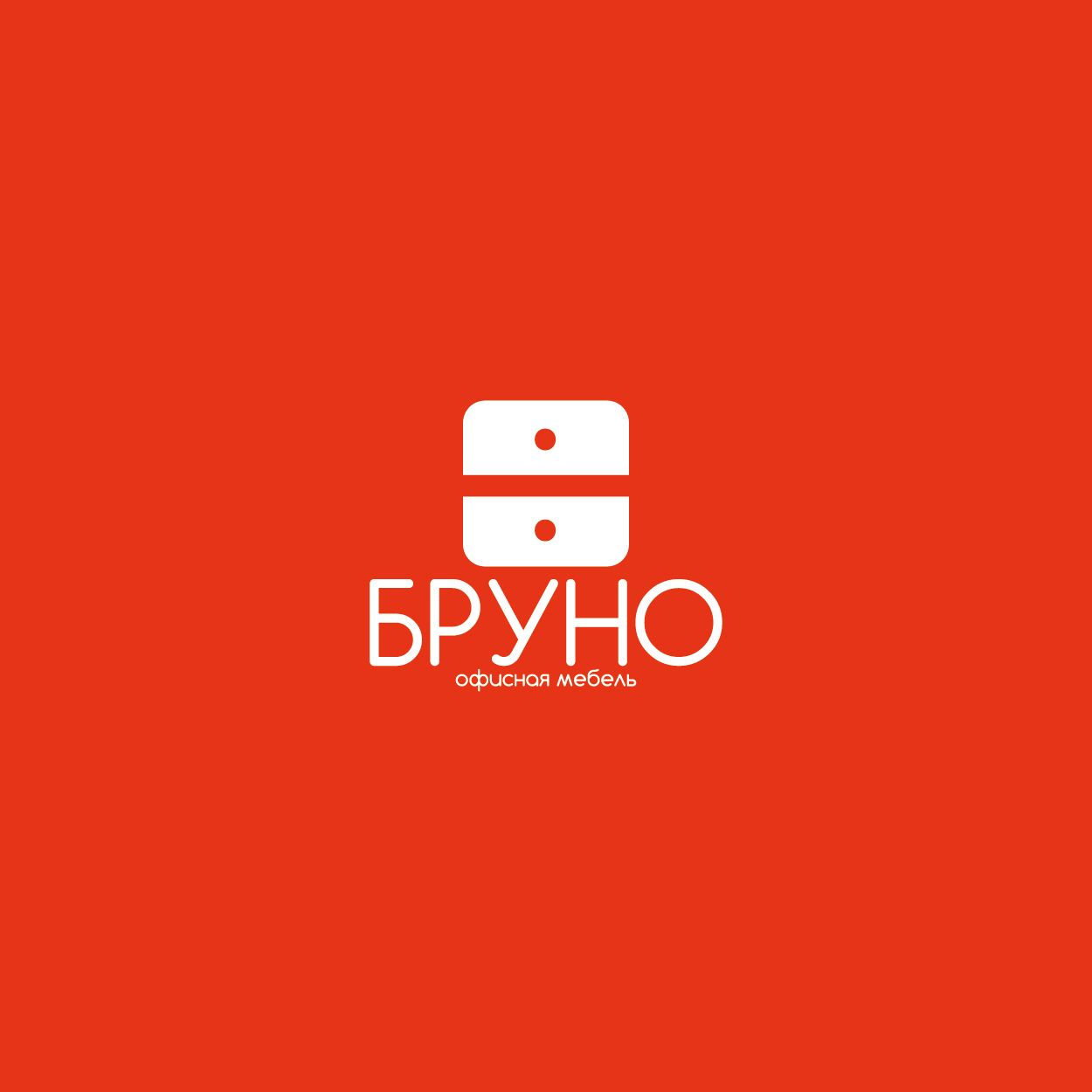 Логотип мебельной компании (офисная) - дизайнер klyax