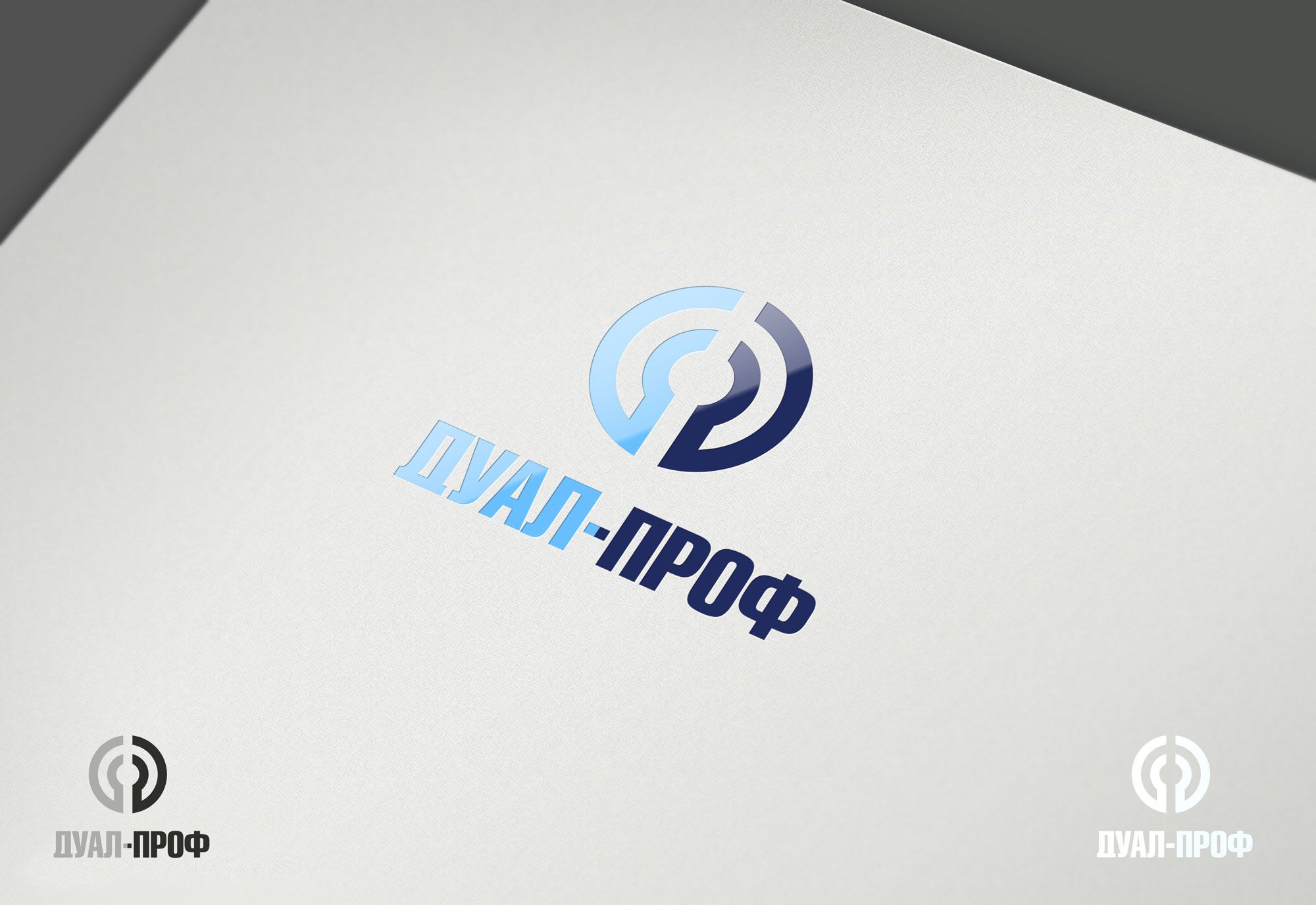 Логотип для торговой компании (IT) - дизайнер Alphir
