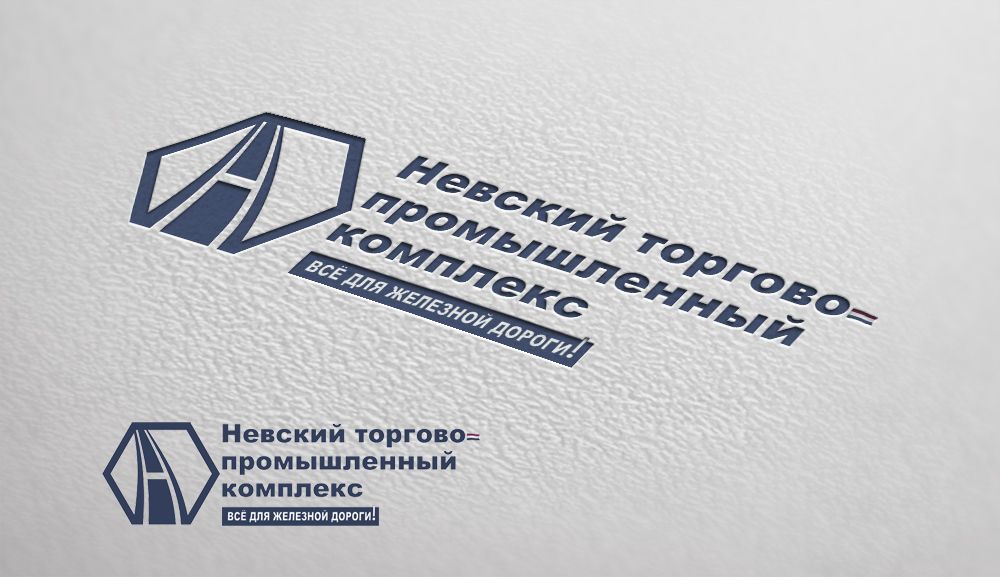 Создание логотипа для железнодорожной компании - дизайнер markosov