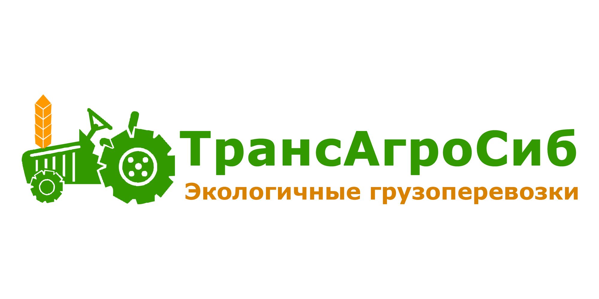 Создание логотипа транспортной компании - дизайнер da_zakharov