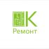 Логотип для ОК ремонт - дизайнер bozhokd