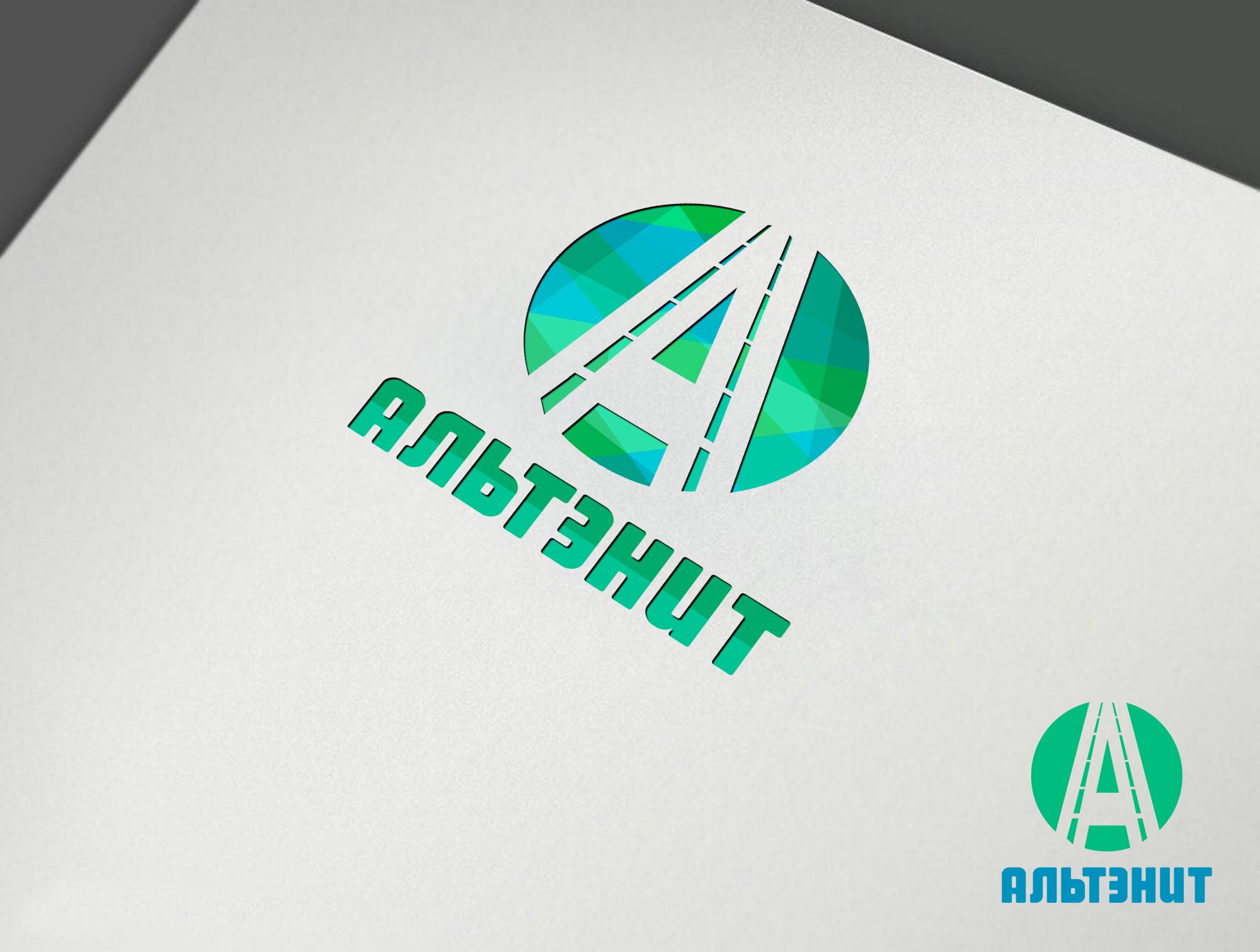 Логотип  для союза альтернативной энергетики - дизайнер Maz