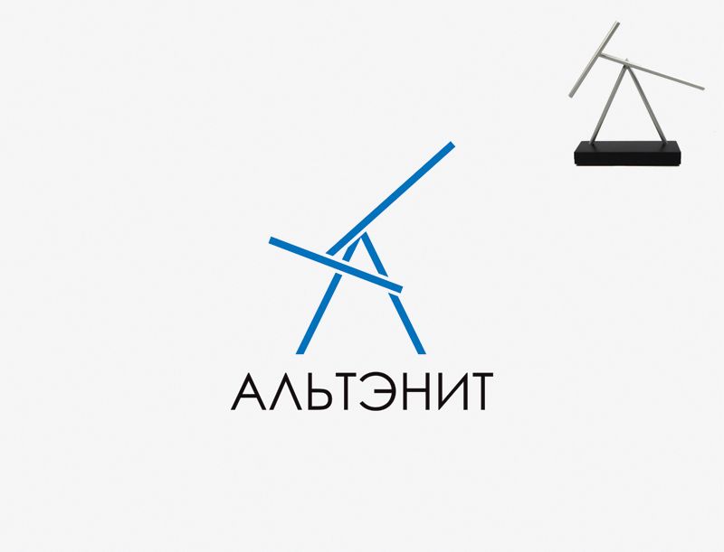 Логотип  для союза альтернативной энергетики - дизайнер Yarlatnem