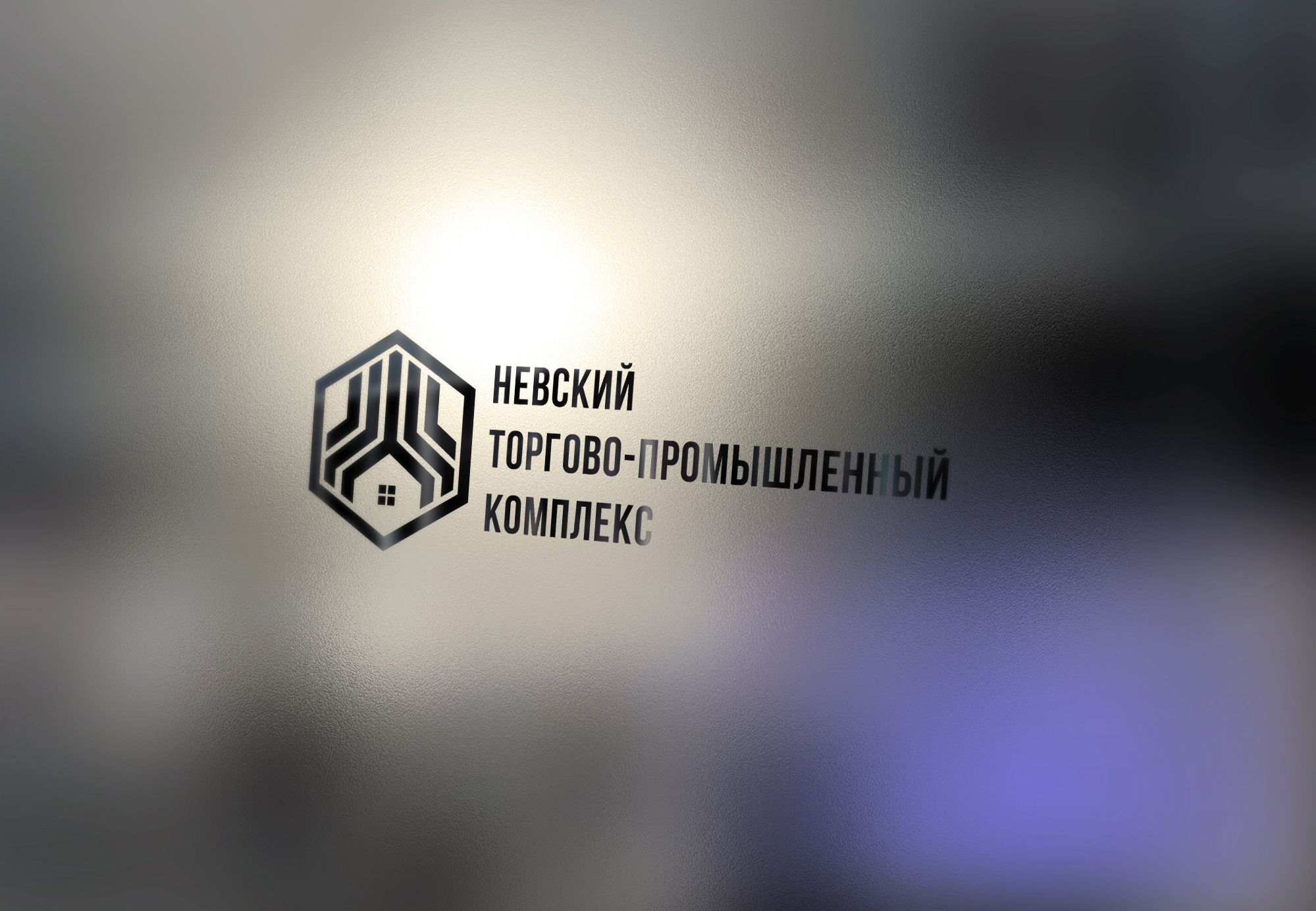 Создание логотипа для железнодорожной компании - дизайнер U4po4mak