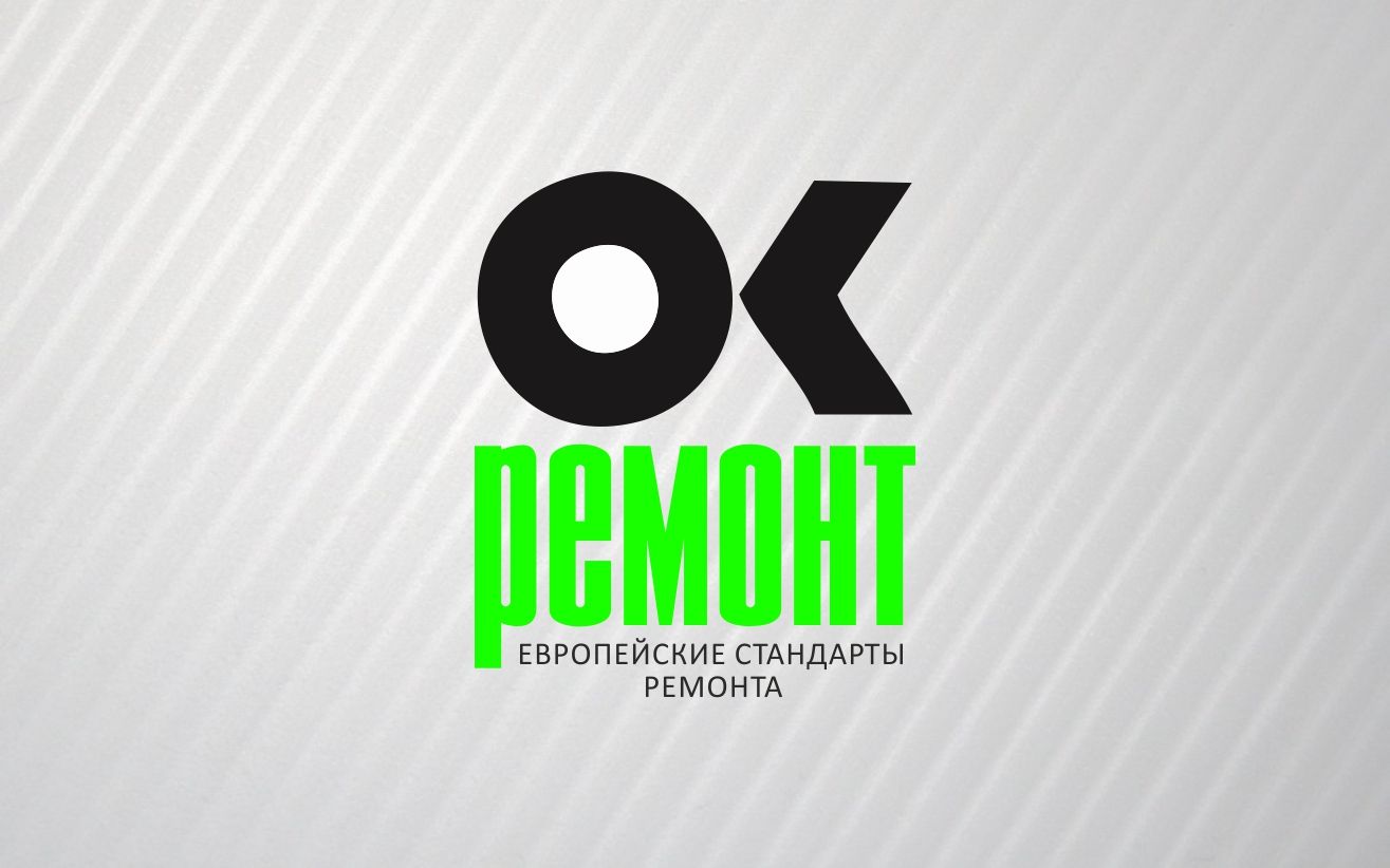 Логотип для ОК ремонт - дизайнер Kreativ