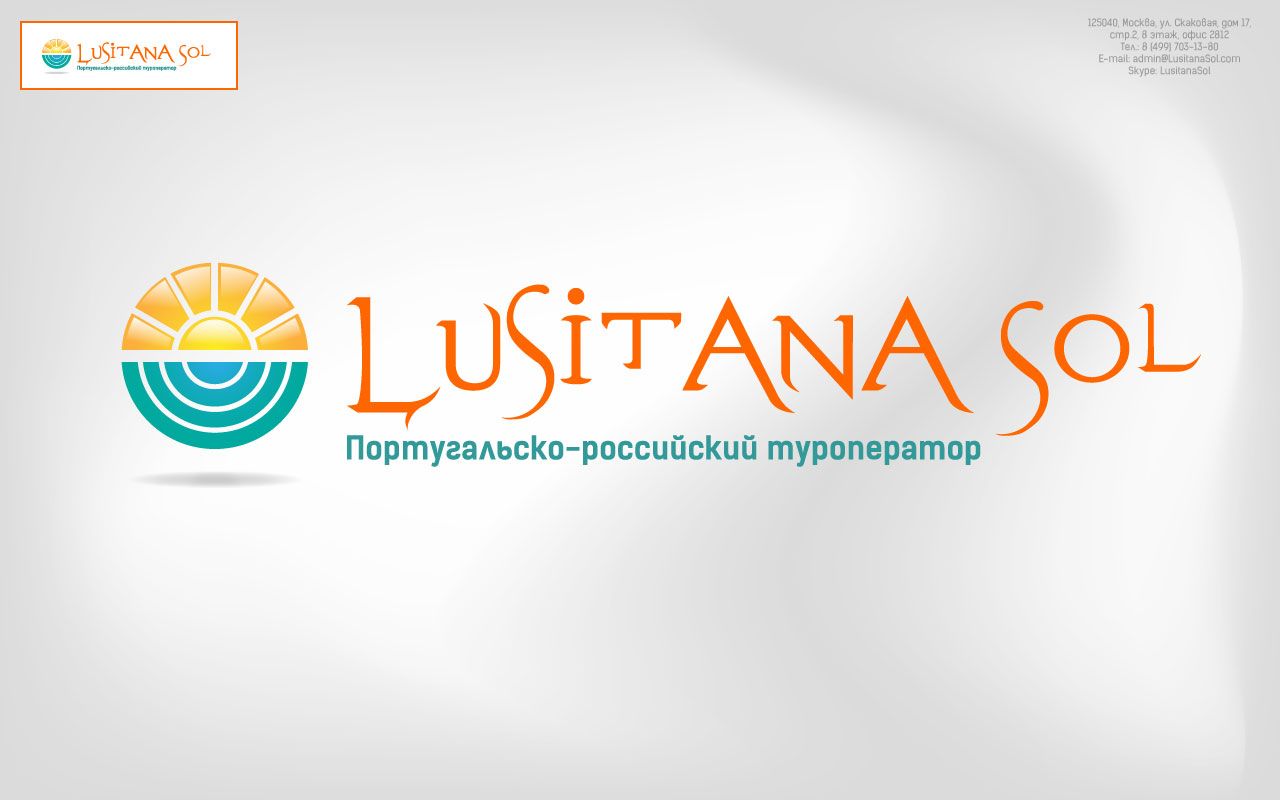 Логотип для туроператора Лузитана Сол - дизайнер Stiff2000