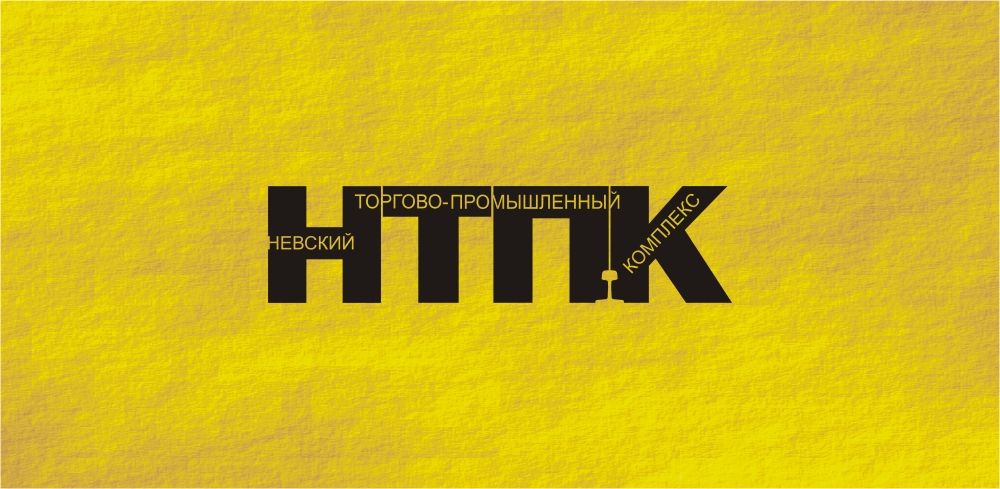 Создание логотипа для железнодорожной компании - дизайнер Nik_Vadim