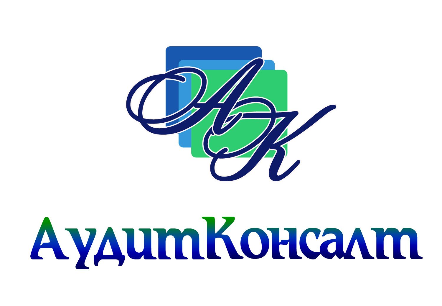 Логотип для бухгалтеров - дизайнер NataliMi