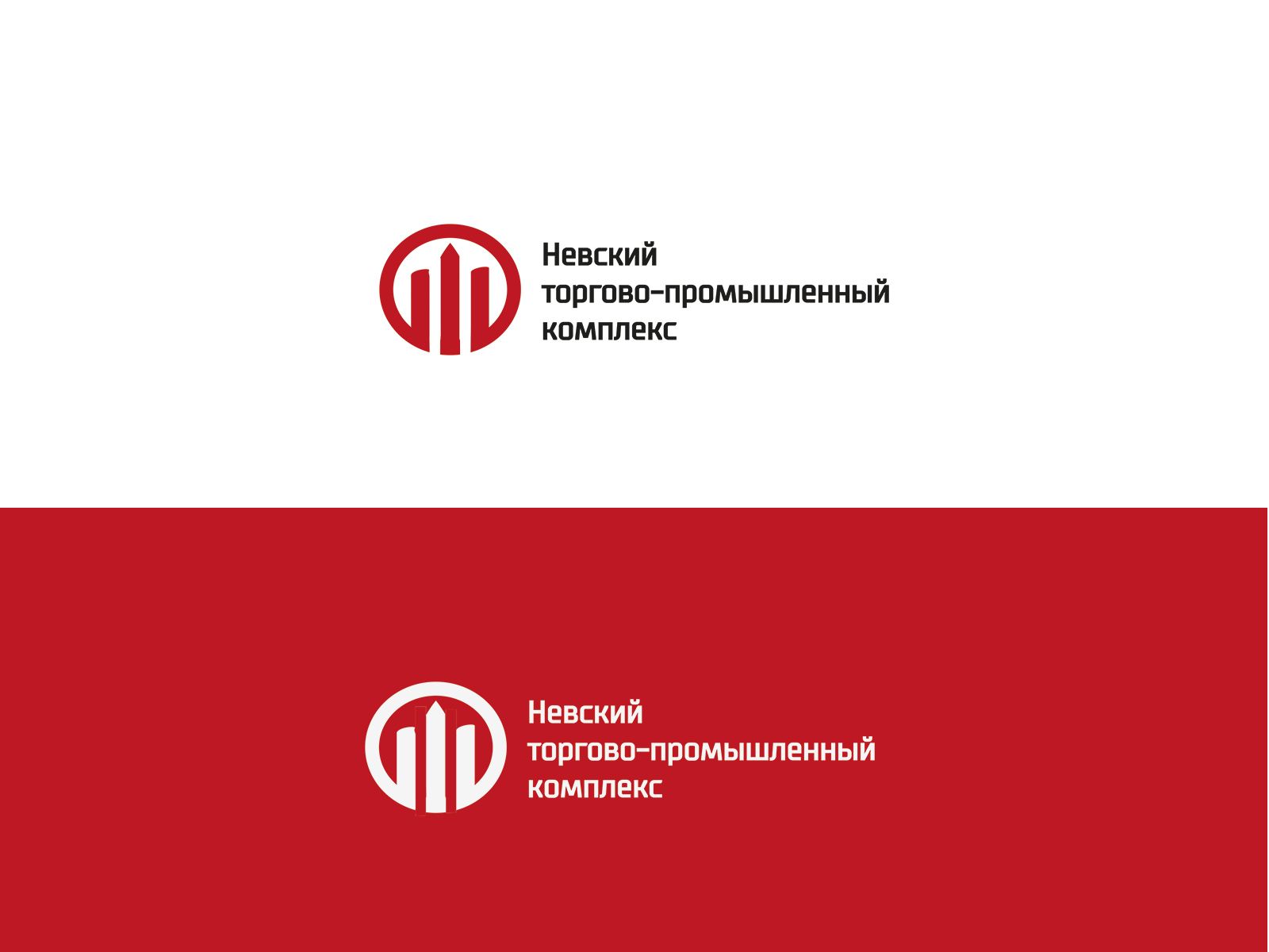 Создание логотипа для железнодорожной компании - дизайнер 10011994z