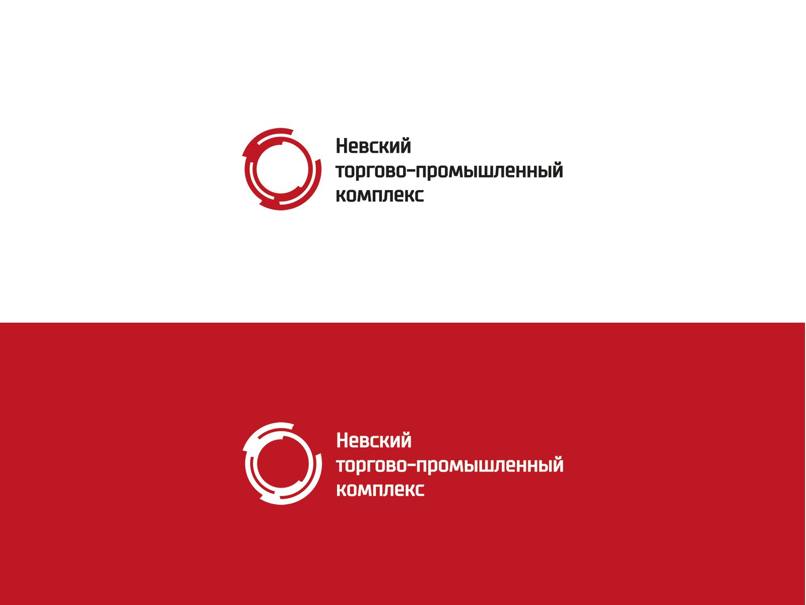 Создание логотипа для железнодорожной компании - дизайнер 10011994z