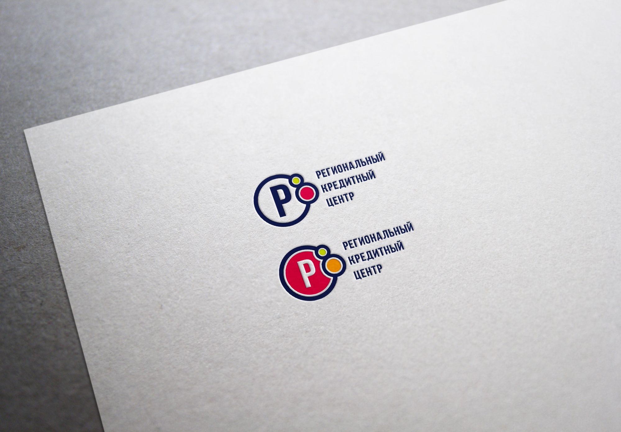 Логотип РКЦ - дизайнер U4po4mak