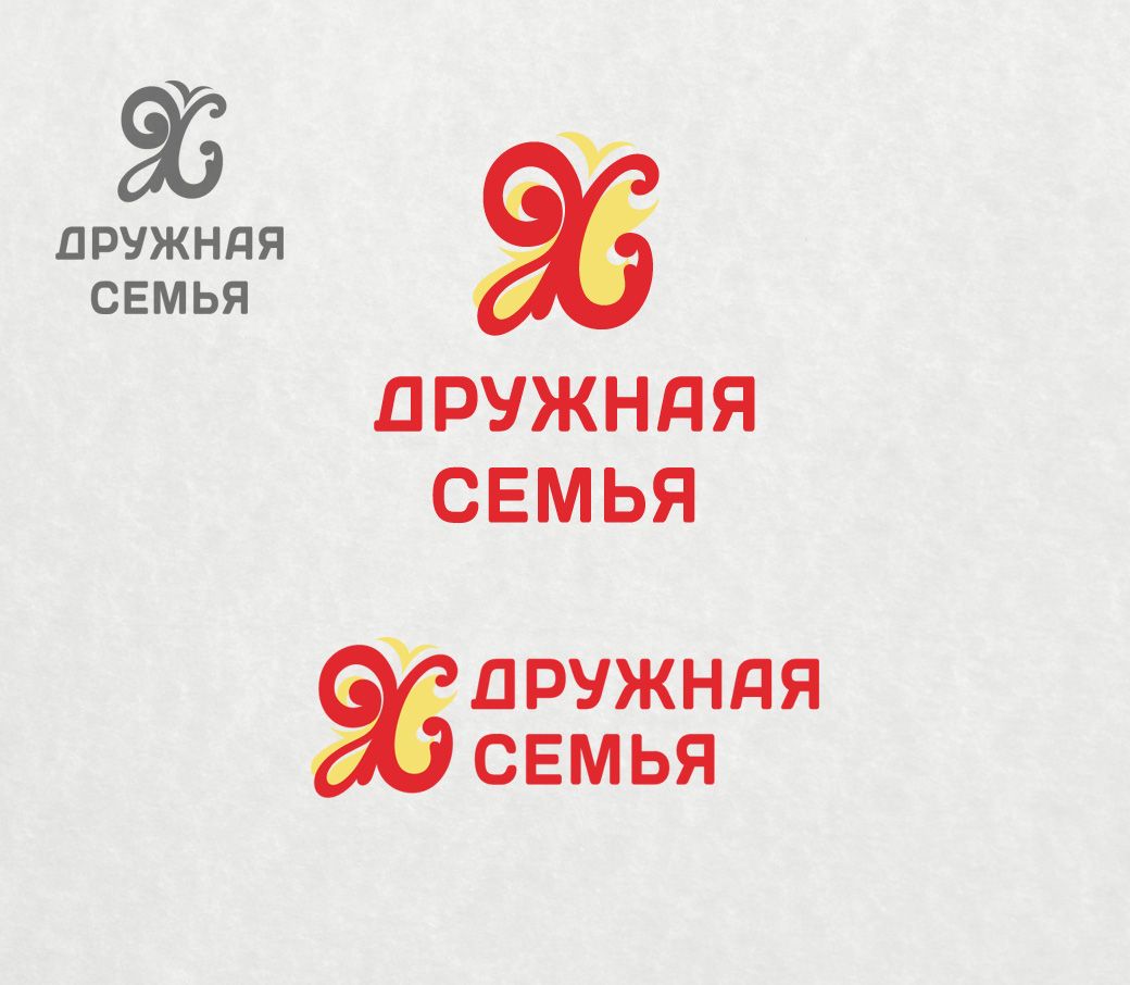 Логотип с бабочками - дизайнер FONBRAND