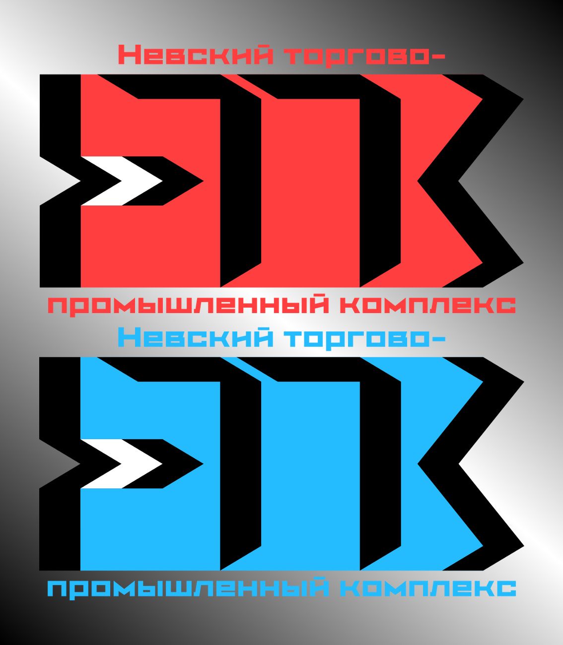 Создание логотипа для железнодорожной компании - дизайнер sergius1000000