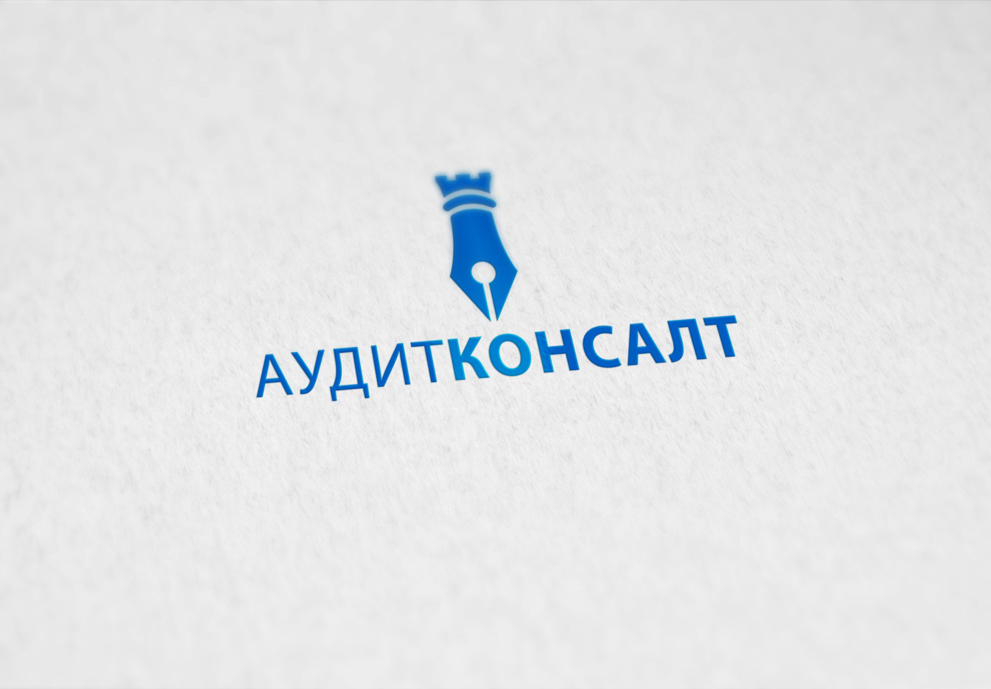 Логотип для бухгалтеров - дизайнер dimkoops