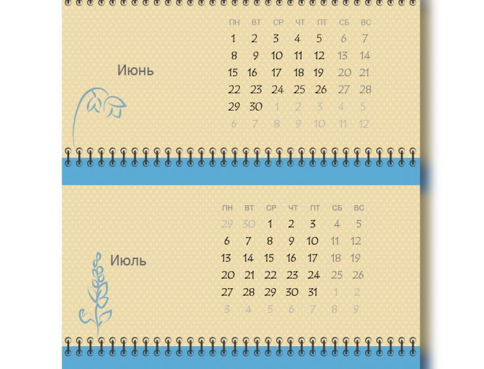 Иллюстрация для календаря  - дизайнер Plavalaguna85