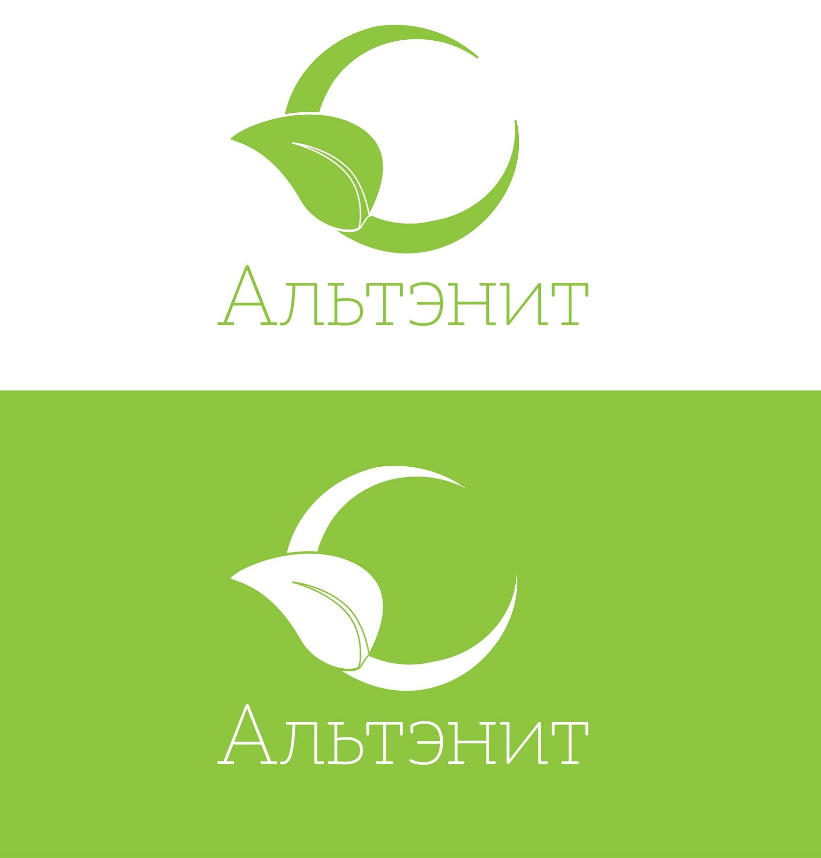 Логотип  для союза альтернативной энергетики - дизайнер 10011994z
