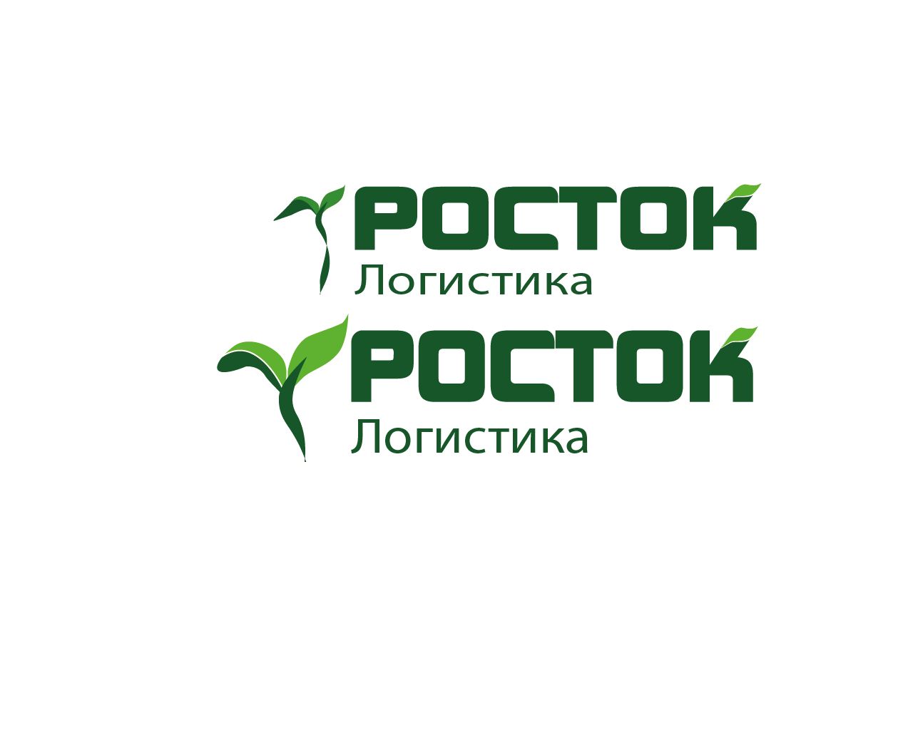 Логотип (зонтичный) для Группы Компаний - дизайнер GVV