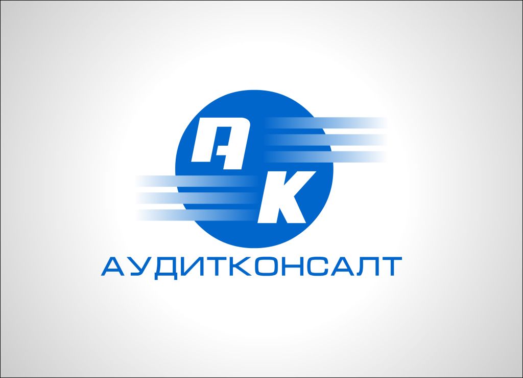 Логотип для бухгалтеров - дизайнер Keroberas