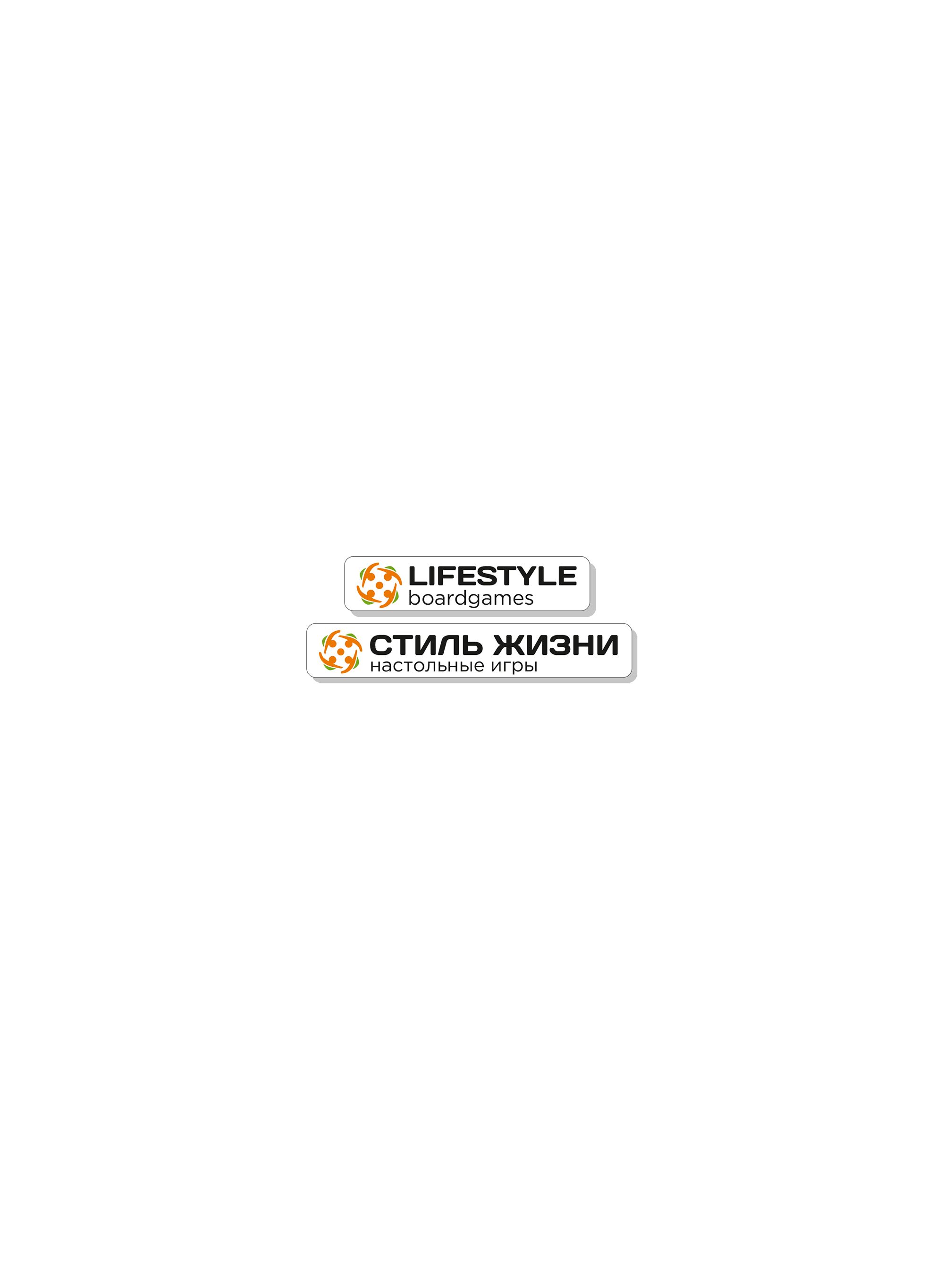 Логотип для компании Стиль Жизни - дизайнер DSES