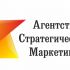 Логотип Агентства Стратегического Маркетинга - дизайнер 408902
