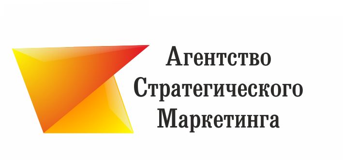 Логотип Агентства Стратегического Маркетинга - дизайнер 408902
