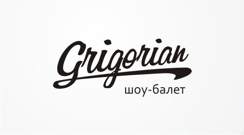 Фирменный стиль и лого для шоу-балета Grigorian - дизайнер Photoroller
