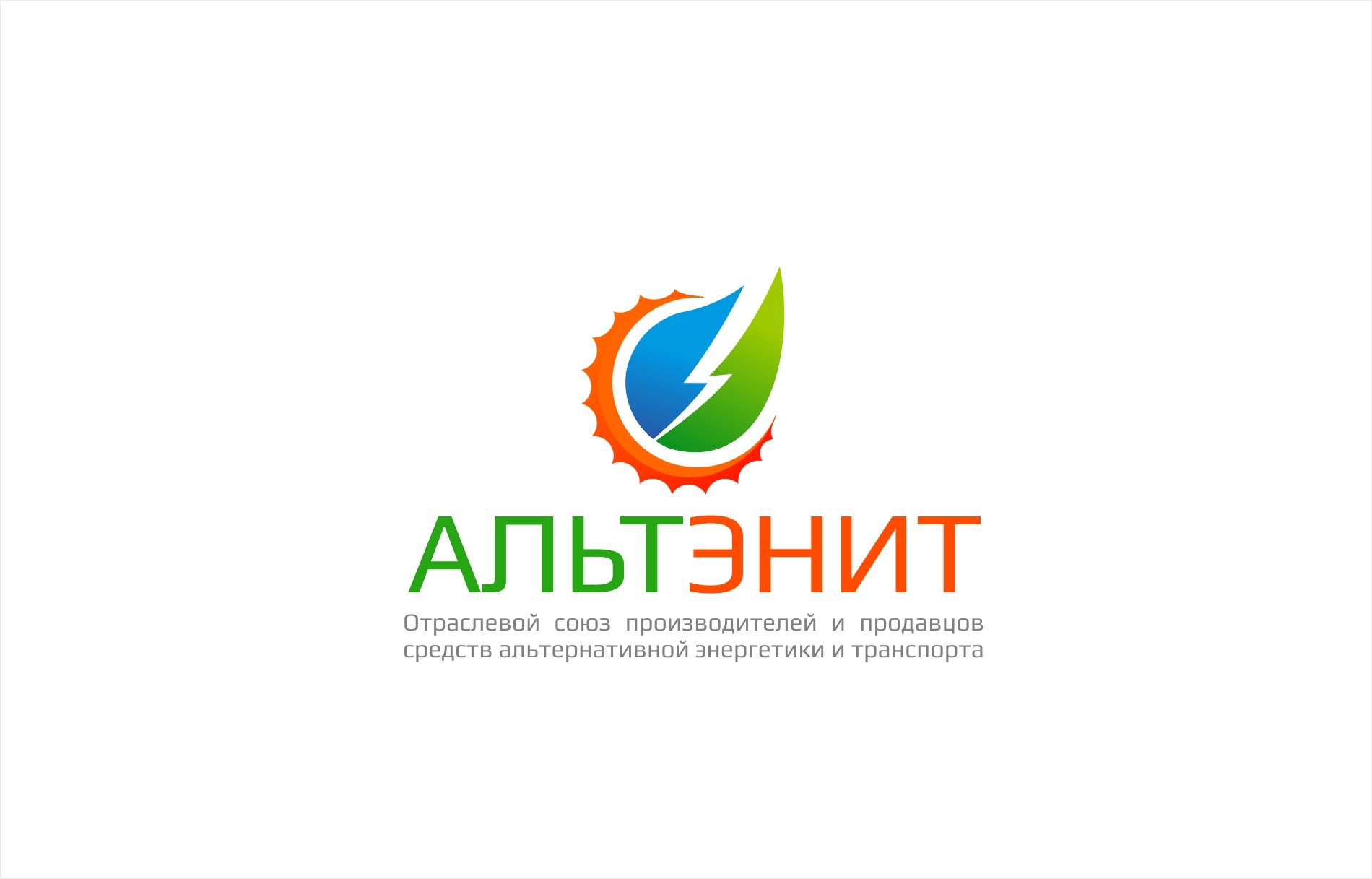 Логотип  для союза альтернативной энергетики - дизайнер kras-sky