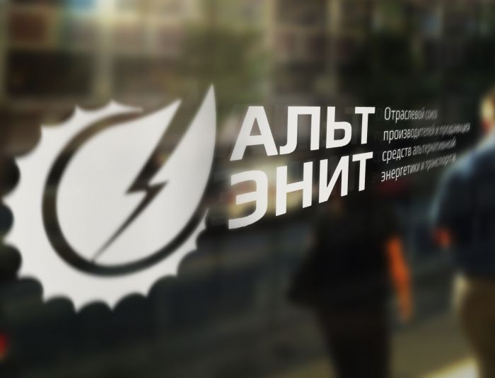 Логотип  для союза альтернативной энергетики - дизайнер kras-sky