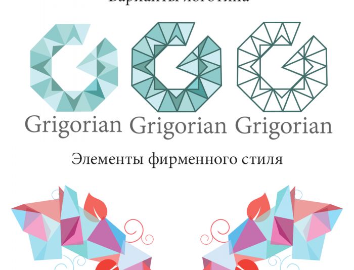 Фирменный стиль и лого для шоу-балета Grigorian - дизайнер stua