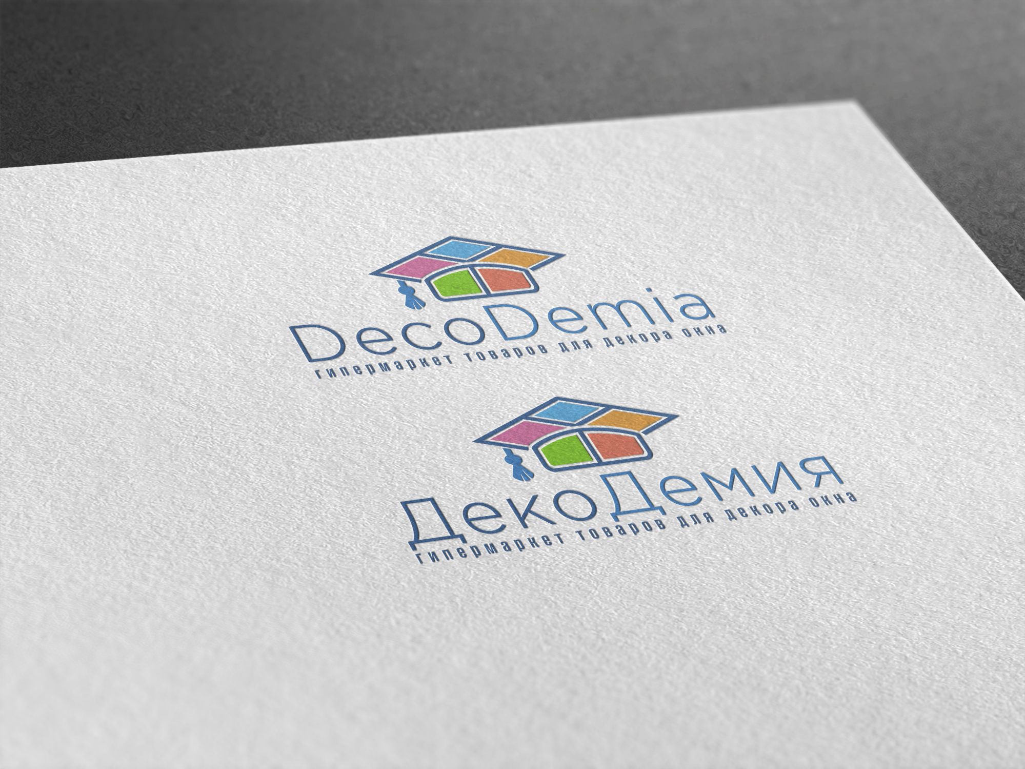Логотип интернет-магазина  - дизайнер U4po4mak