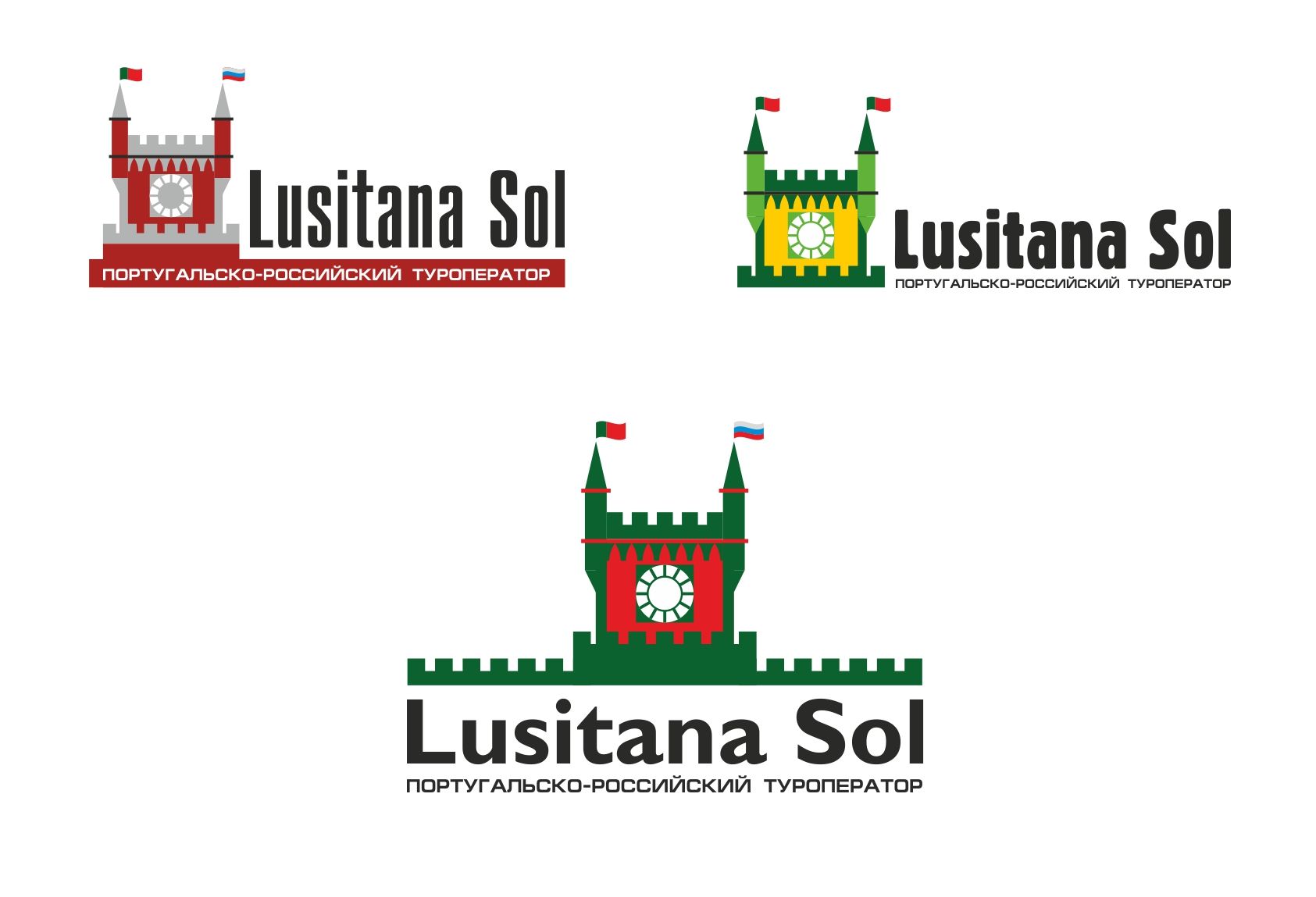 Логотип для туроператора Лузитана Сол - дизайнер designer79