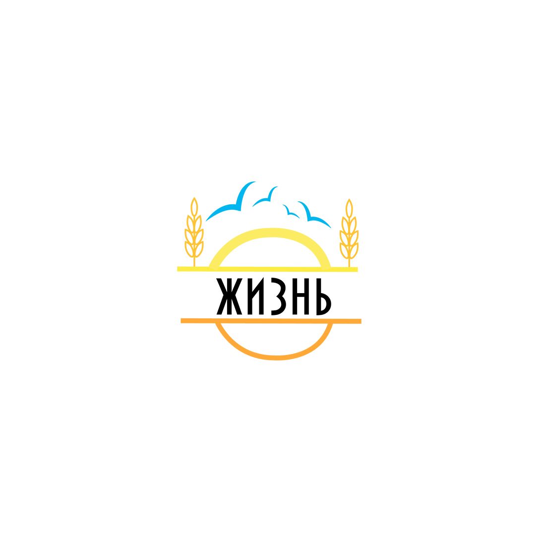 Логотип для общественной организации - дизайнер SmolinDenis